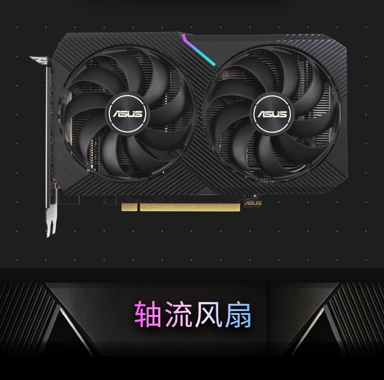 17日0点：ASUS华硕 DUAL GeForce RTX3060 12G V2 LHR 电竞游戏专业独立显卡 2499元包邮 买手党-买手聚集的地方