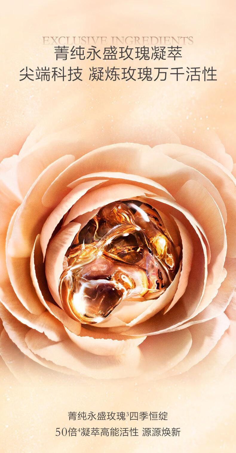 兰蔻（LANCOME）菁纯眼霜3ml 提拉淡化纹路眼周肌肤 中小样，介意慎拍