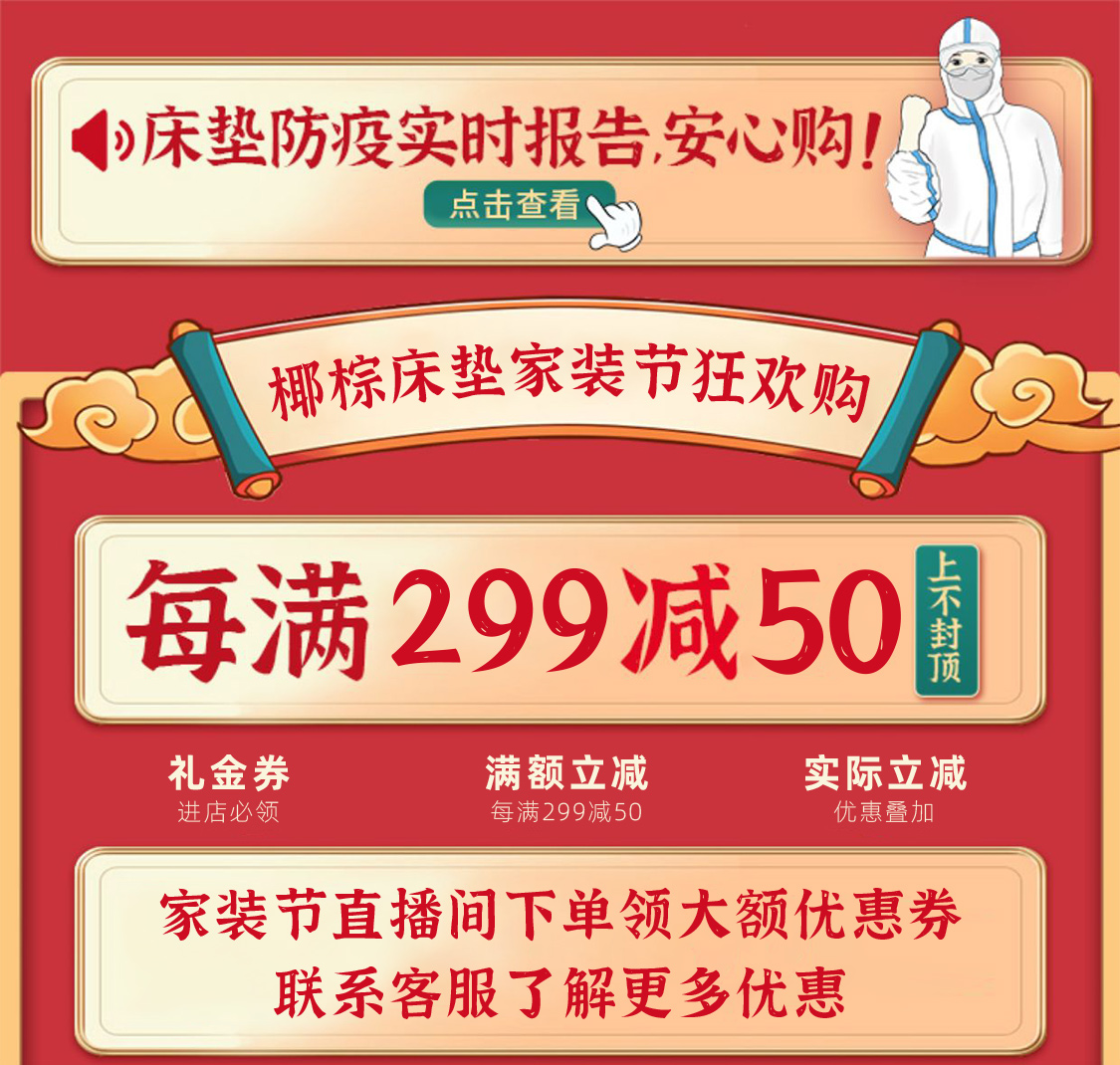 雅戈兰罗（央视展播）天然椰棕床垫硬棕垫薄可定折叠榻榻米棕榈乳胶软1.5米单人床垫子厚宿舍席梦思定做 无白毡3e棕总厚度8厘米（直板，20年质保） 1.35米*2米