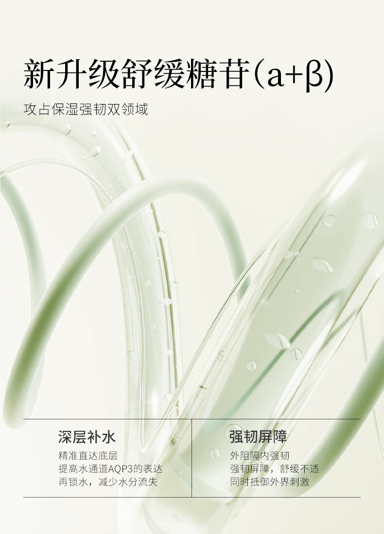 果本坚果保湿小鲜肌礼盒（洁面+水+乳+精华）锁水润肤化妆品护肤套装