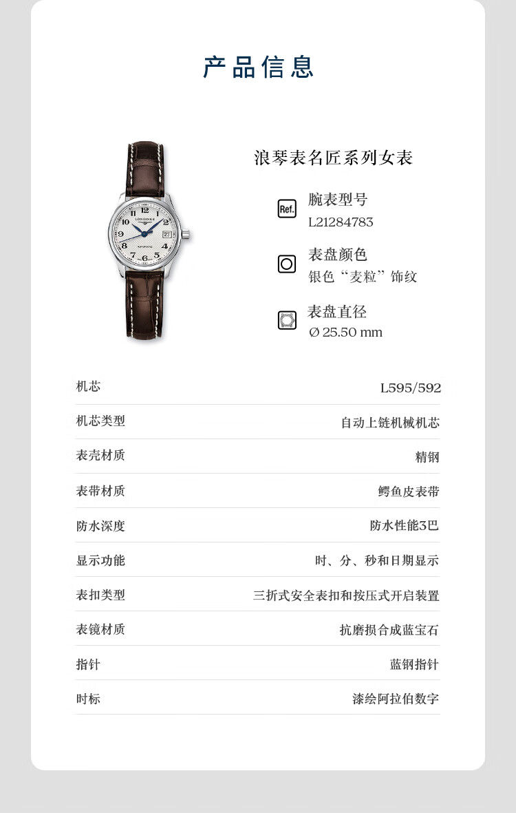 商品详情图
