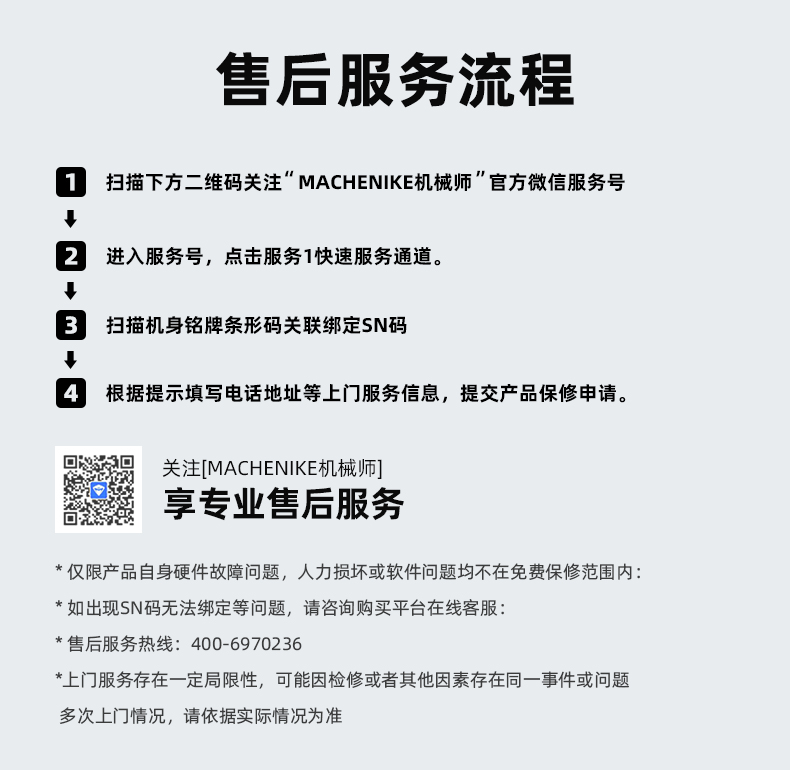 客观评价机械师F117-V25G66SD4怎么样？上手三周说真相