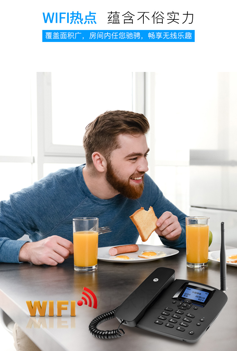 装wifi打电话给谁