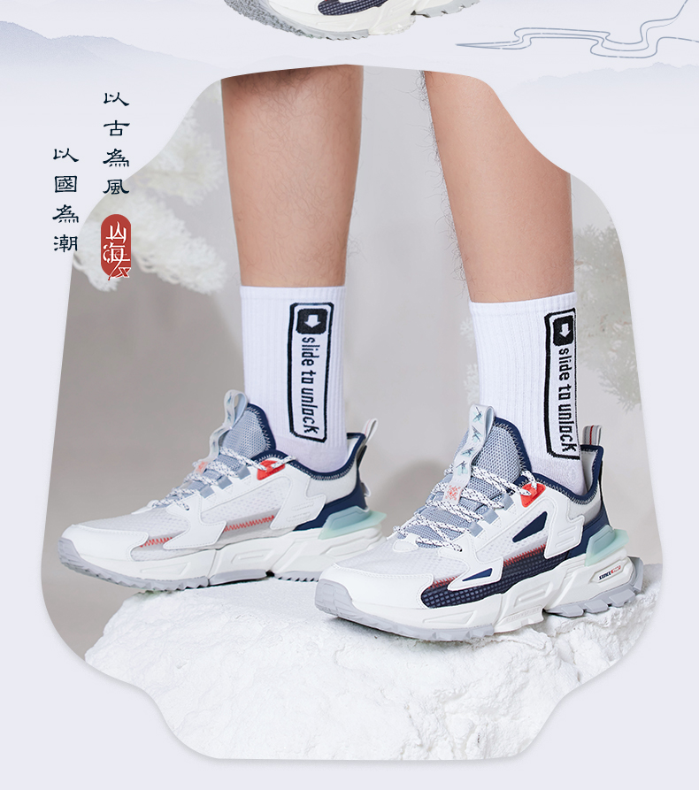 特步运动鞋_XTEP 特步 山海系列 静笃 男子休闲运动鞋 879219320565