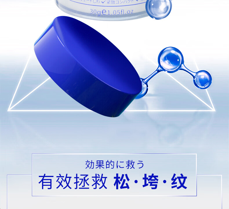 BAILUHUI 小野博士抗皱面霜皱紧致提拉紧致补水保湿抗皱纹脸部淡化细纹干纹法令纹胶原重组面霜男女士30g
