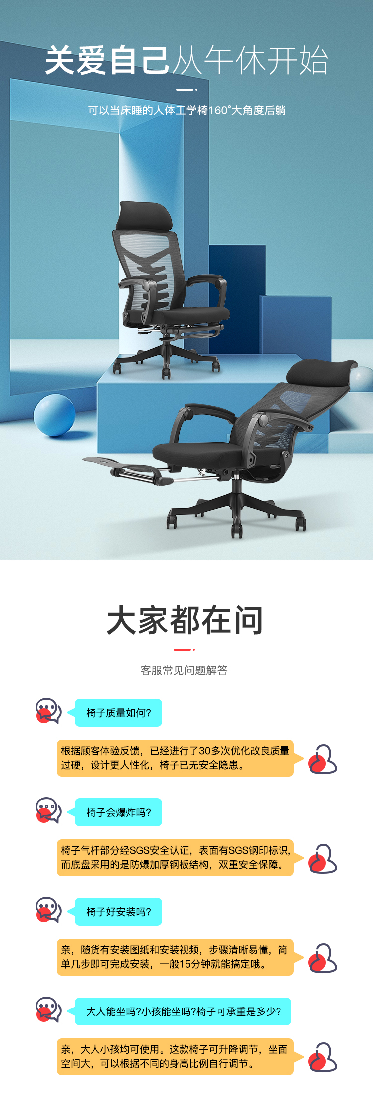 迪欧(DIOUS)人体工学办公椅 可躺午休椅 午睡椅 电脑椅 带腿托可转 160°大角度后仰