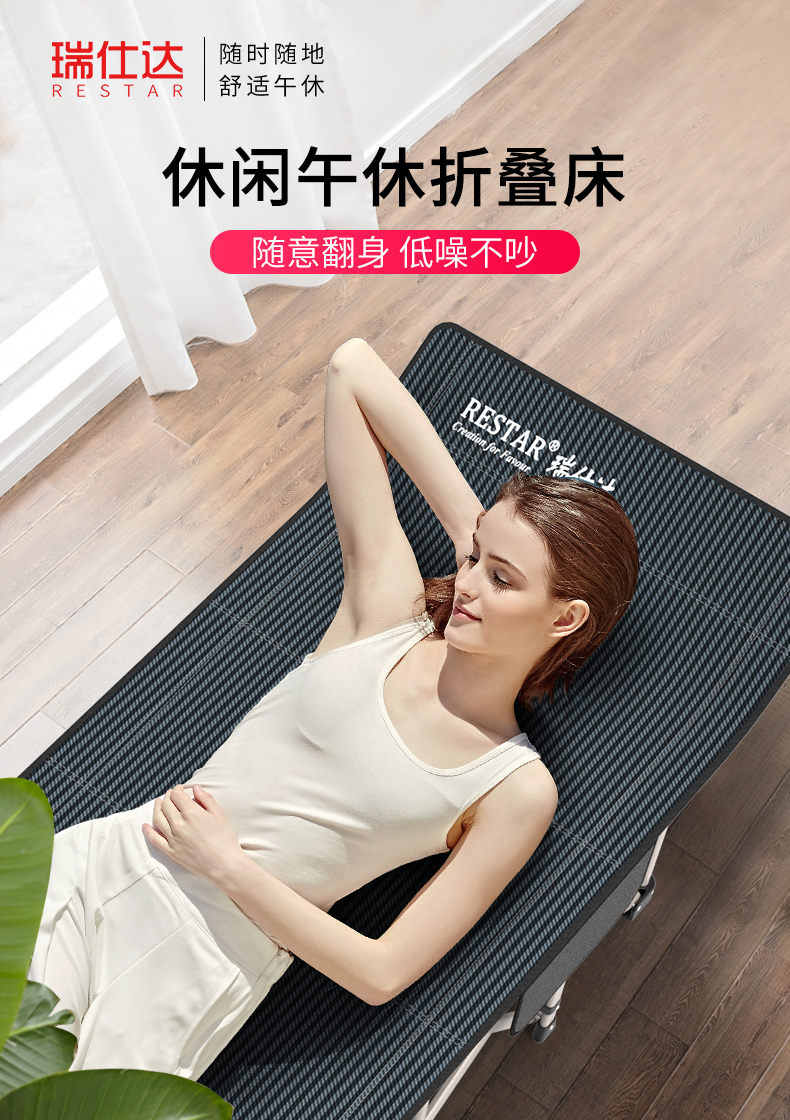 瑞仕达(Restar)折叠床单人午休午睡床医院陪护床多功能便携床躺椅 豪华款翘款带棉垫带枕头