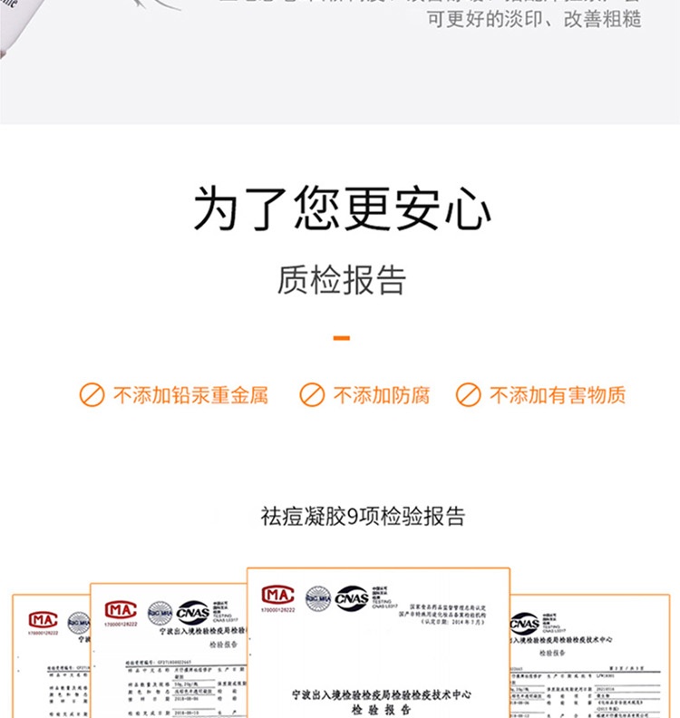 片仔癀 祛痘舒缓套盒（膏+凝胶）改善痘肌淡化痘印青春痘抑痘修护 祛痘舒缓套盒（膏+凝胶）
