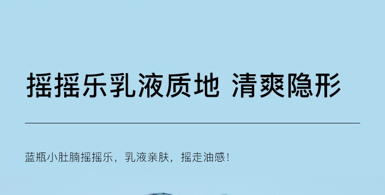 如薇（RNW）防水防晒乳霜50mlSPF50+PA+++清爽不油腻紫外线男女敏感肌全身