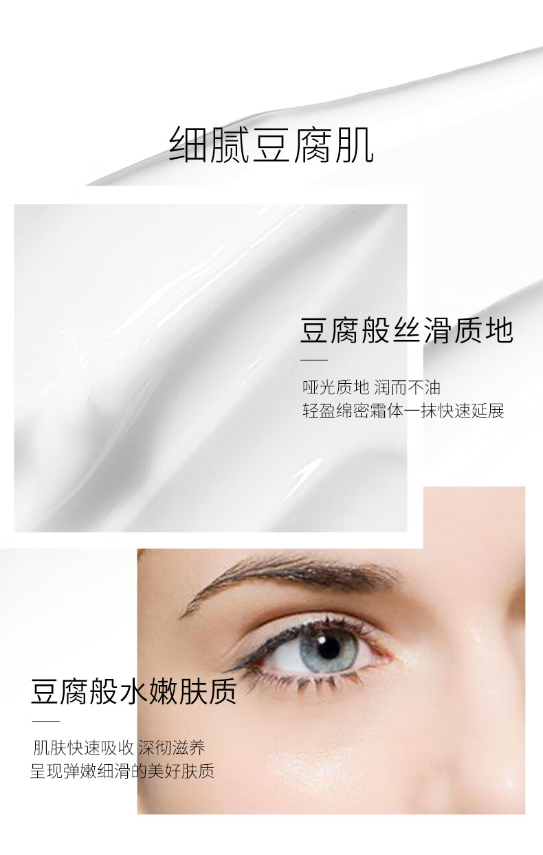 奥伦纳素（ERNO LASZLO）【打劫团专属】活力润泽晚霜豆腐霜送女友面霜清爽保湿护肤品套装 豆腐霜15ml