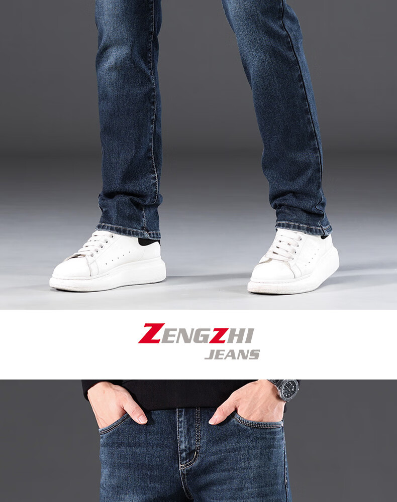 Мужские джинсы ZENGZHI