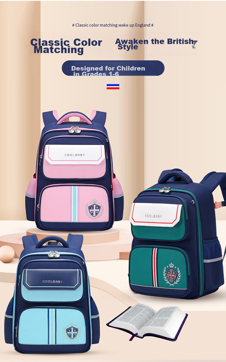 Школьный рюкзак COOLBABY для начальной школы, детский рюкзак с защитой позвоночника и снижением нагрузки, подходит для 1-3 классов, для девочек и мальчиков, сумка на двойное плечо