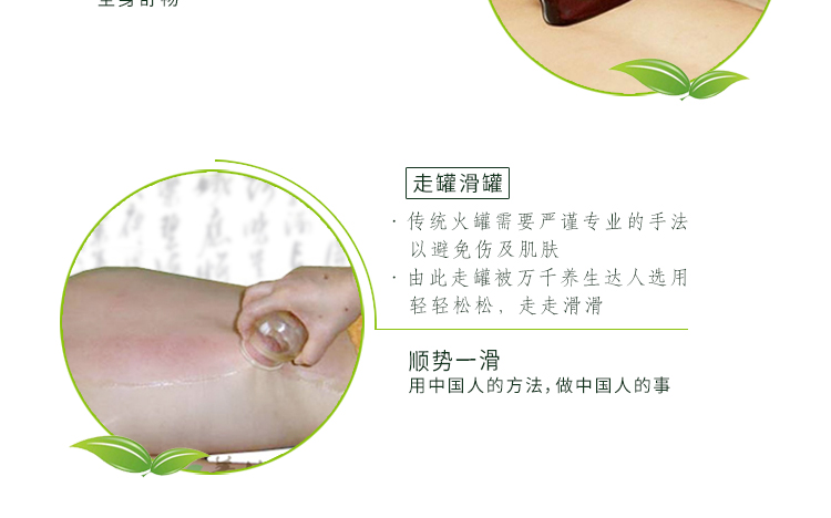葆莳（BAOSHI）舒缓按摩精油全身经络通用肩颈椎开背刮痧推油100ml
