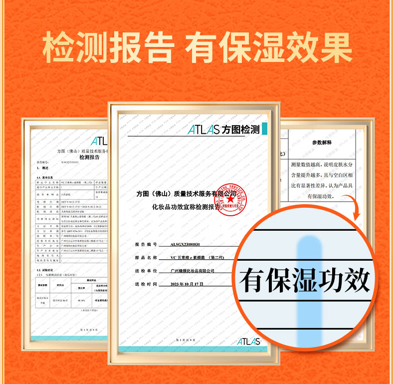 VC五重维C素颜霜 自然提亮遮瑕不假白抗皱保湿 无需卸妆懒人BB霜30g