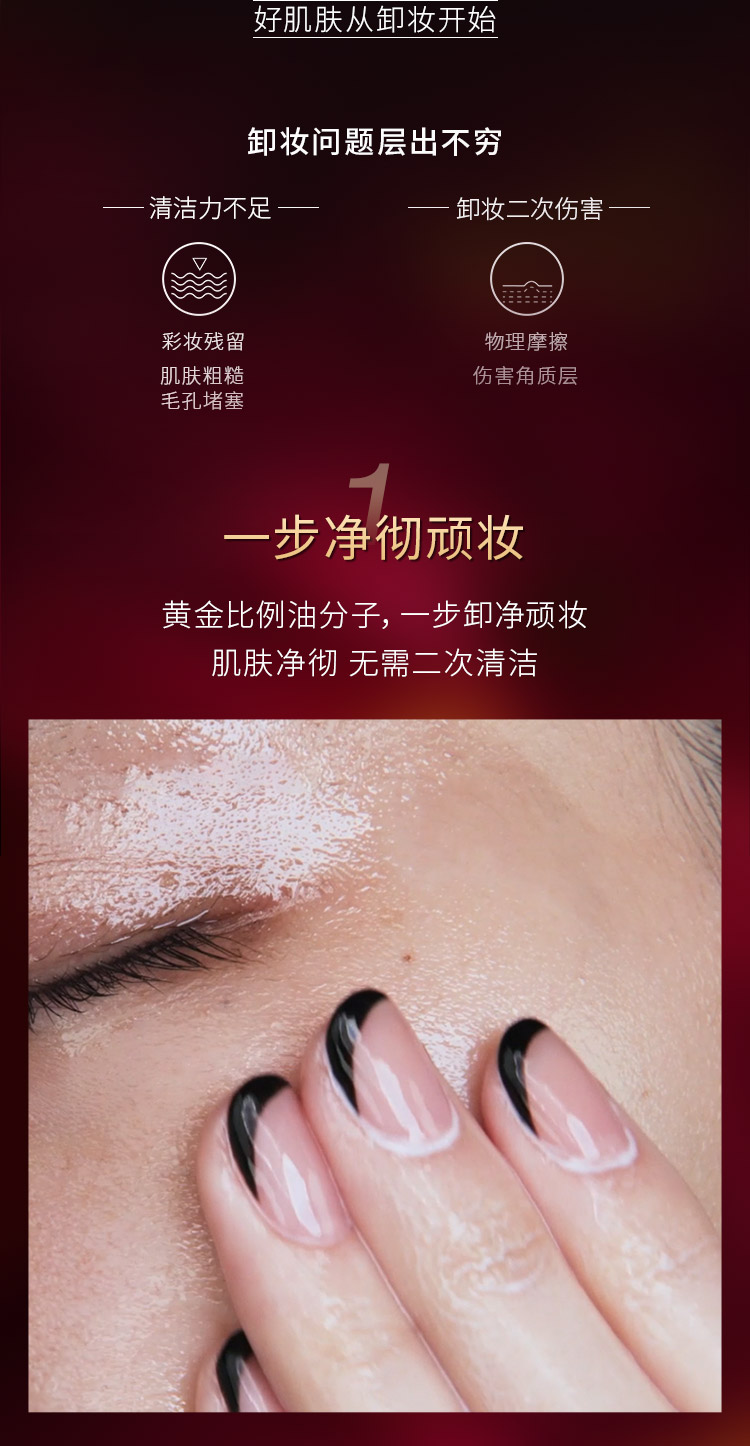 植村秀（shu uemura）奢养琥珀洁颜油卸妆油50ml*3 非卖品，介意慎拍 深层清洁护肤品