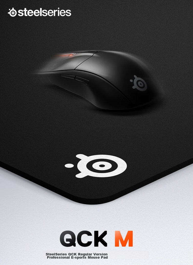 Игровой коврик SteelSeries QcK Medium, размер M, 320x270x2 мм, гладкая поверхность, нескользящая основа