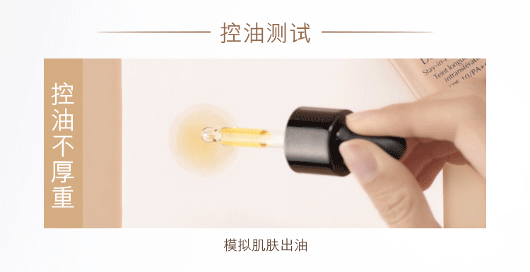 雅诗兰黛DW持妆粉底液36#自然色(1W2)30ml遮瑕持久化妆品生日礼物送女友