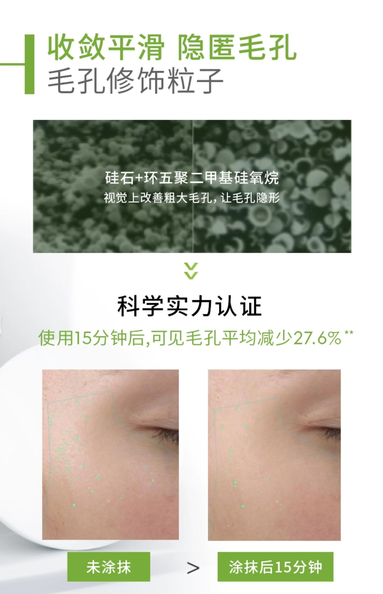 贝德玛（BIODERMA）净妍控油平衡水油收缩毛孔水杨酸油痘敏感肌毛孔修护乳30ml*2送礼