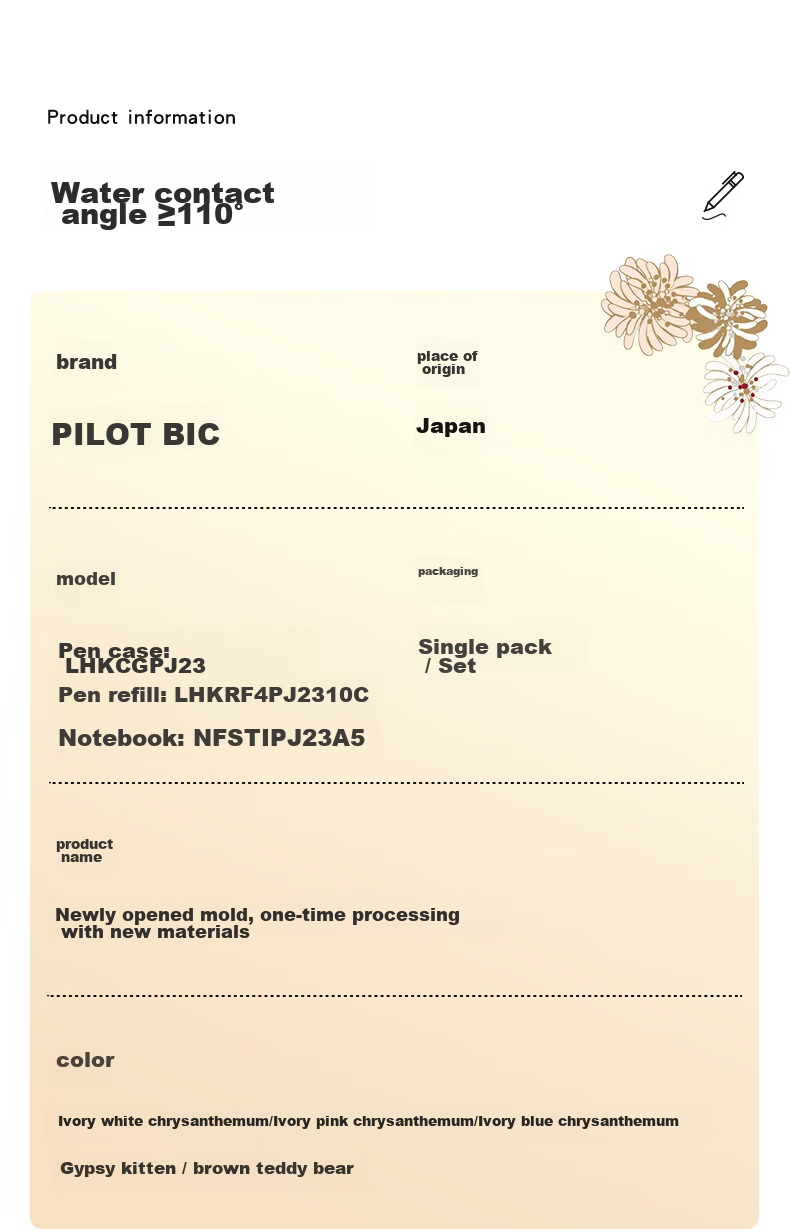 Стержень для ручки PILOT Kala LHKRF10C4-B, 0.4 мм, черный