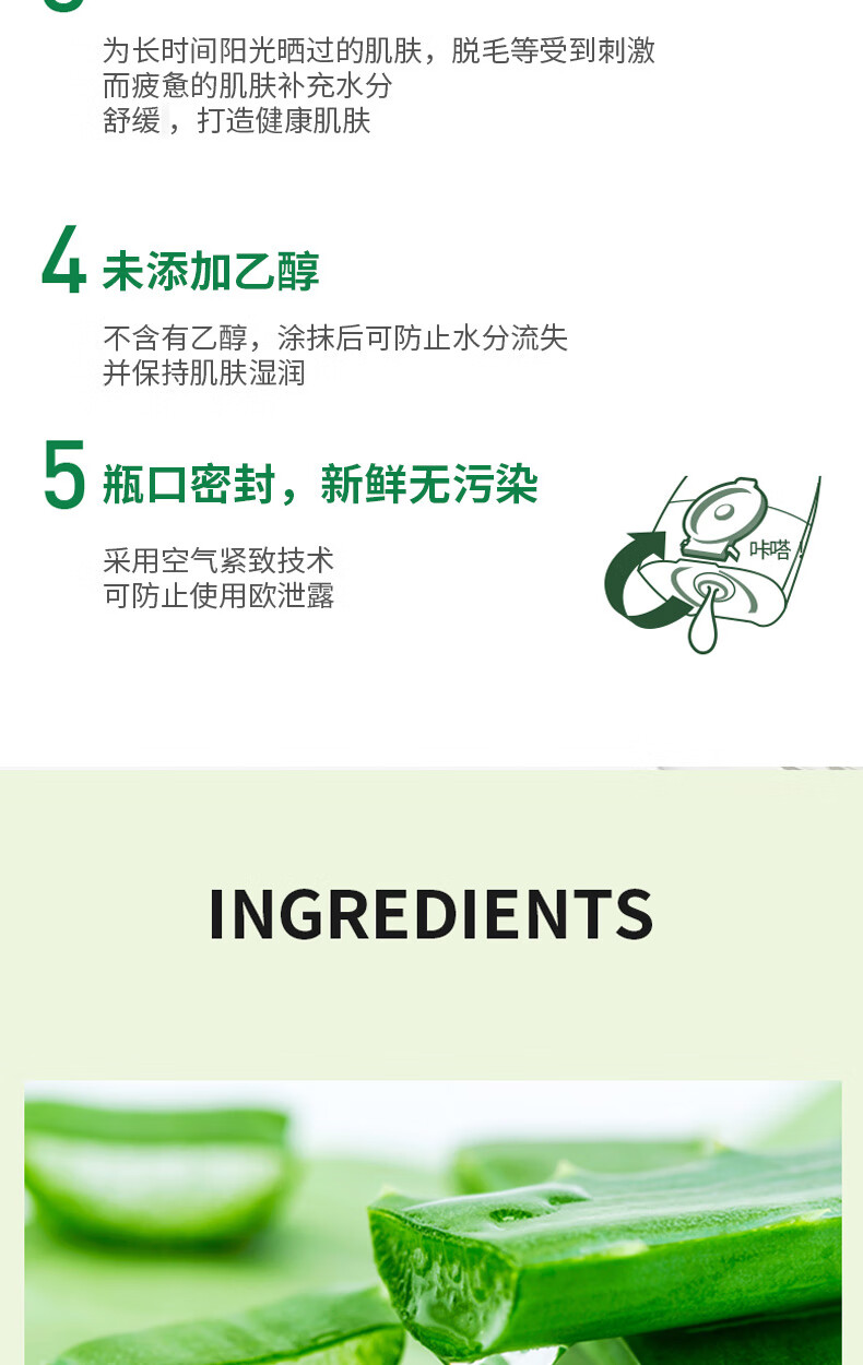 惑丽客惑丽客（Holika Holika）芦荟胶99%清爽型啫喱250ml舒缓保湿乳液面霜韩国原装进口
