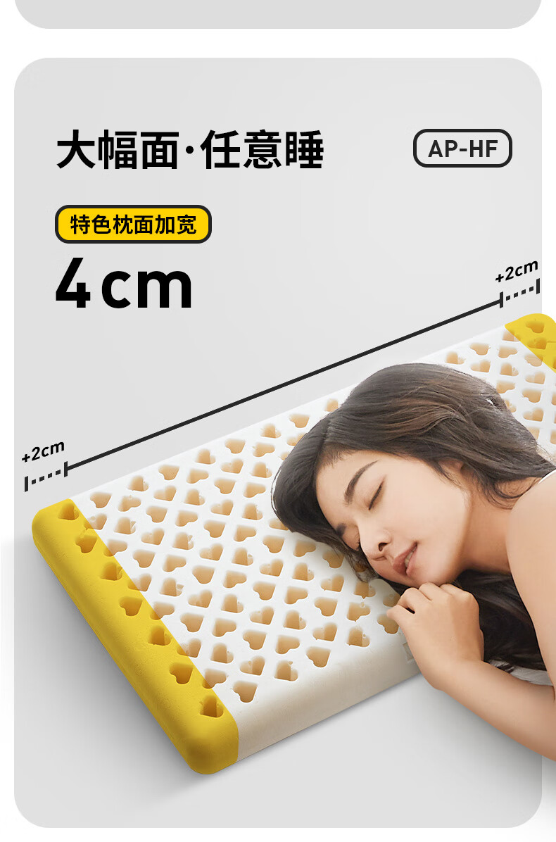 SleepHero泰国原装进口 天然乳胶枕头芯 93%含量 低枕心型透气橡胶颈椎枕 礼盒装 平面4cm厚