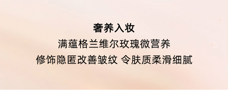 迪奥（Dior）花秘瑰萃精华玫瑰粉底液1N30ml提亮肤色 养肤焕亮 生日礼物送女友