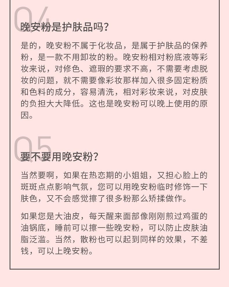 CLUB日本素颜晚安粉定妆蜜粉饼遮瑕控油无需卸妆升级款白色花香12g