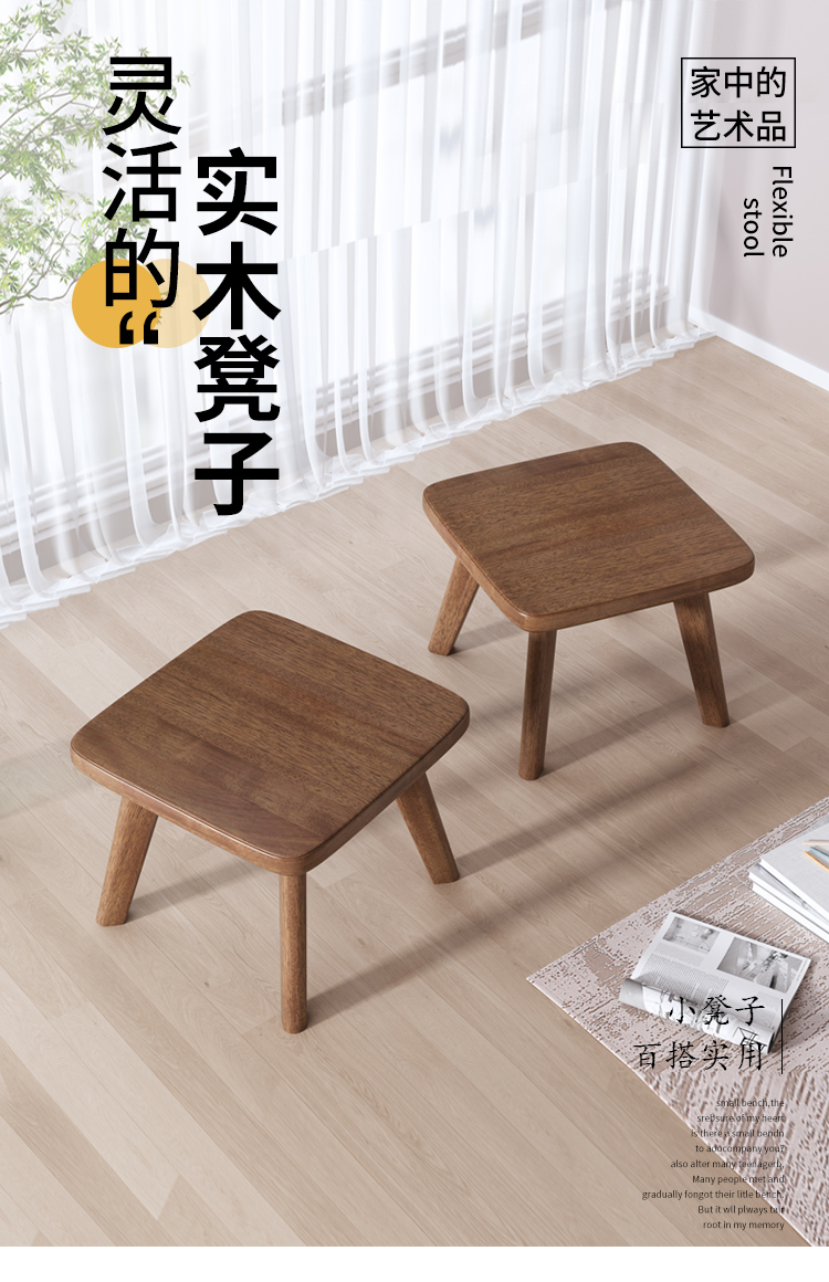 优卡吉 胡桃木实木小凳子客厅家用小板凳换鞋凳方凳小圆凳现代简约矮凳小凳子 DZ-101 胡桃木实木小凳子2张