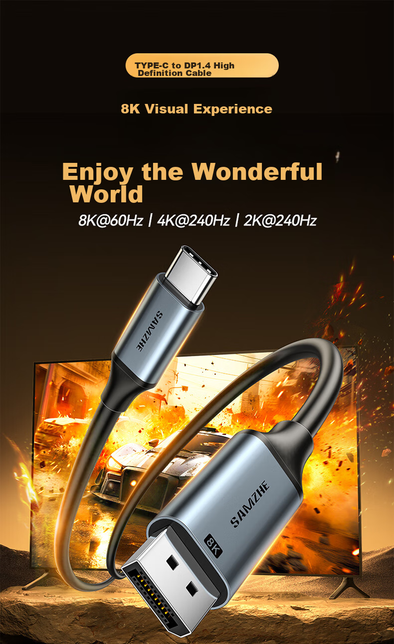 Кабель SAMZHE Type-C - DP 1.4, Thunderbolt 4/5, USB-C адаптер, 8K60/2K360Hz, 1.5 метра