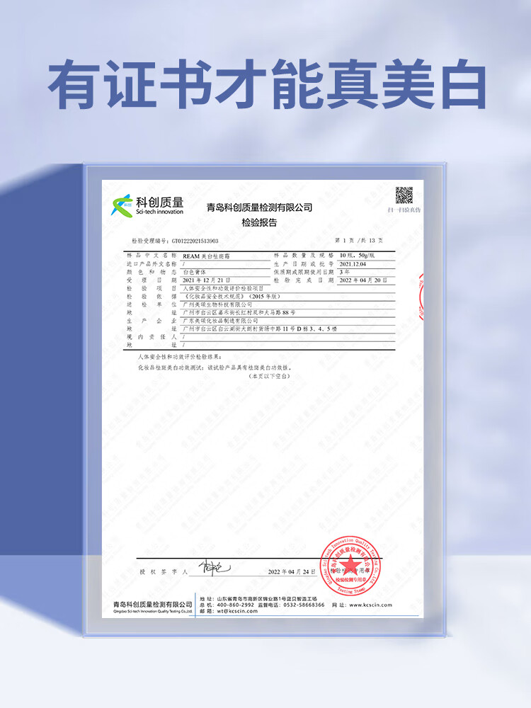 ORGINESE欧橘377熊果苷美白祛斑霜淡化色黄褐雀斑黑色素补水保湿50g礼物女