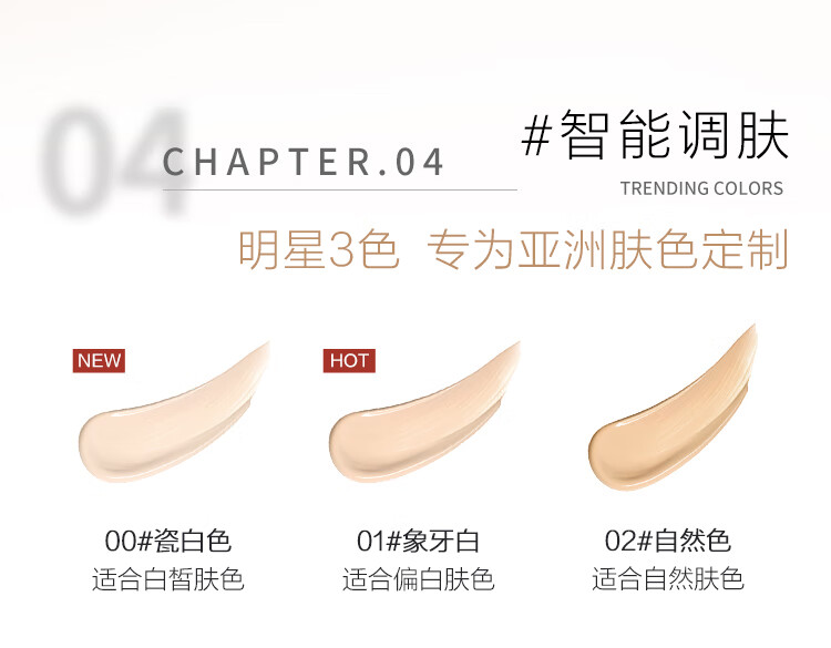 Passional Lover/PL看不见粉底液02自然色10g便携装 遮瑕干皮奶油肌保湿粉底 