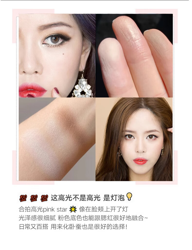 BAINHR三色高光修容盘一体盘鼻影阴影修容粉自然立体五官哑光粉饼盘