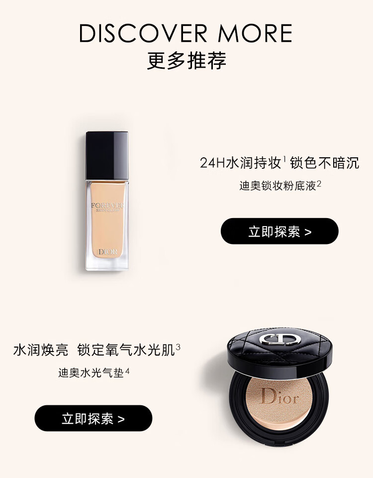 迪奥(DIOR)魅惑染唇液 421肉桂奶茶滋润保湿持久生日礼物38女神节