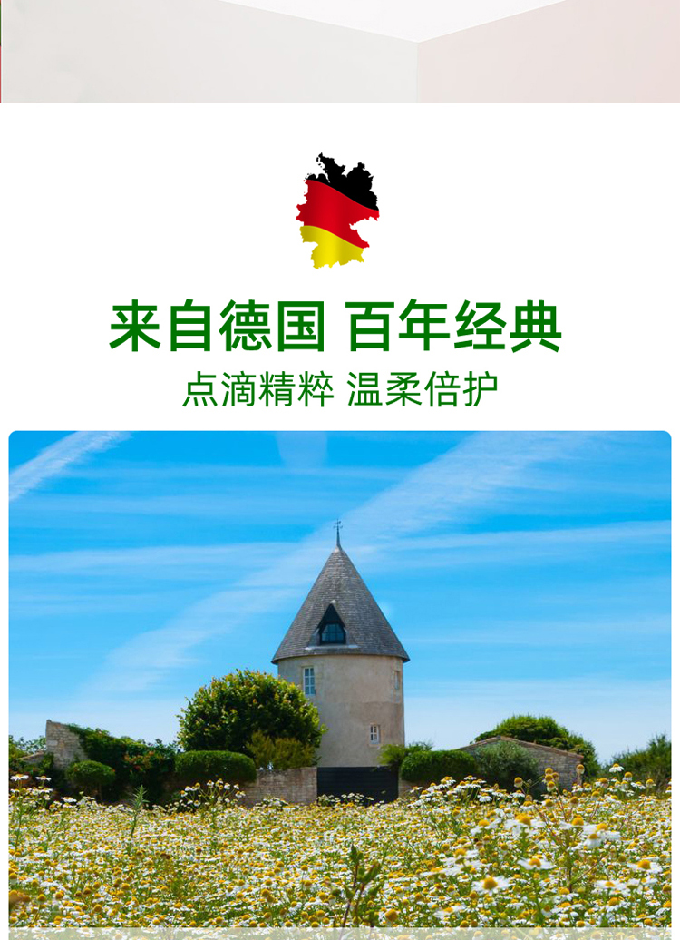 HERBACIN德国小甘菊清爽护手霜20ml  嫩滑补水 便携装 送礼母亲节礼物