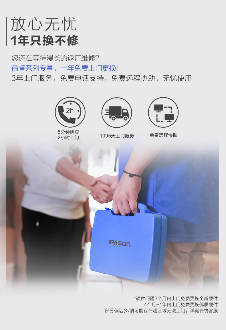 参考剖析攀升商睿2代怎么样?深度测评剖析