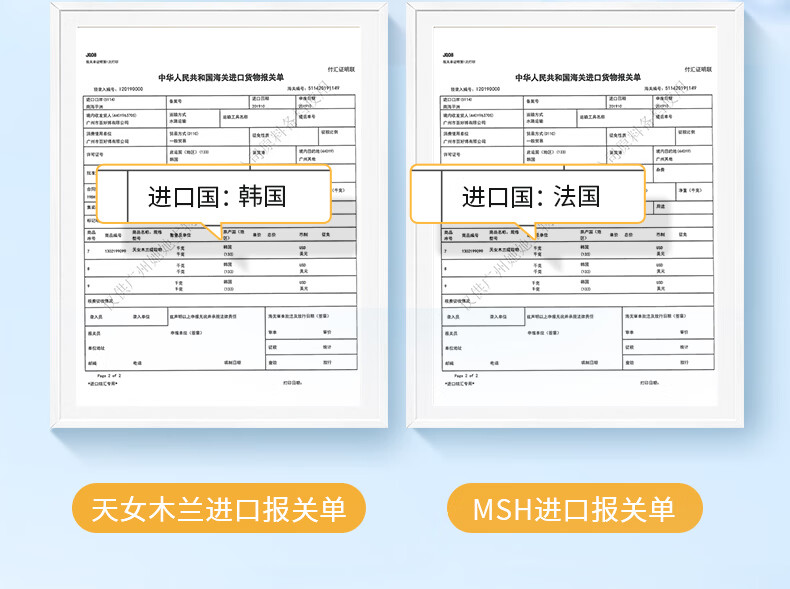 幽玫防晒霜隔离清爽质地夏季全身保湿面部水汗清爽SPF50+ 【轻薄一夏】一瓶装