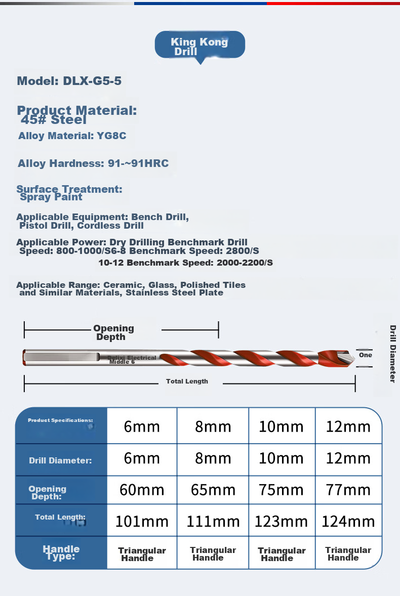 Сверло DELIXI Bawang Drill, твердосплавное, для керамики, стекла, плитки, бетона, металла, 6 мм