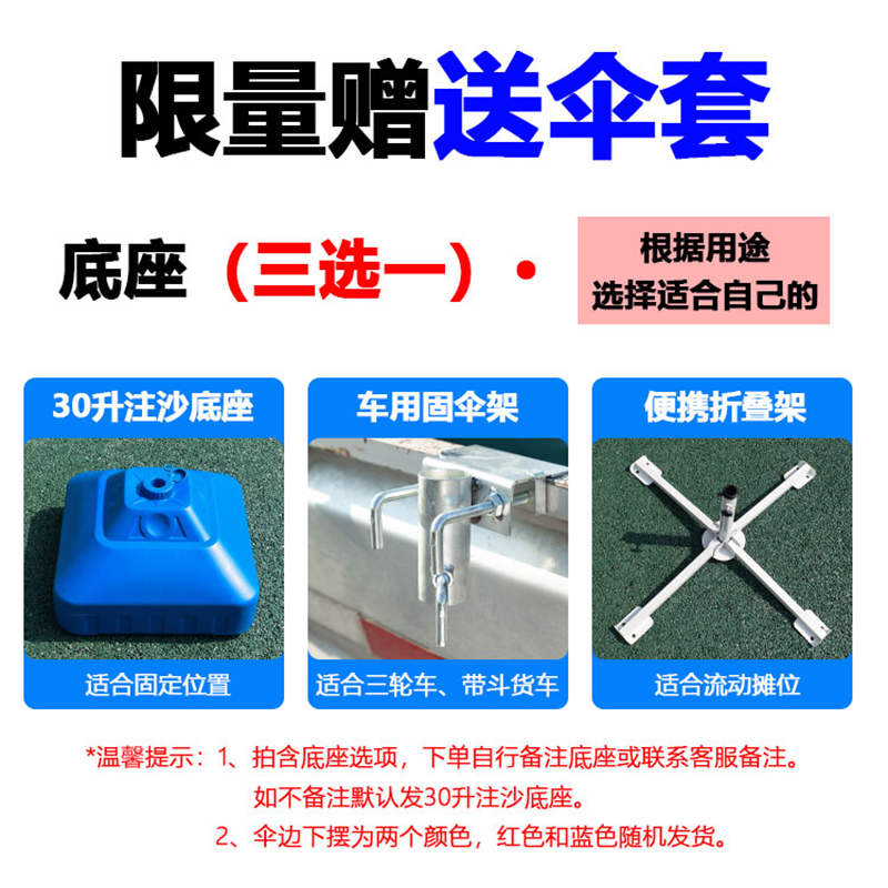 蚁伽 大雨伞摆摊用 太阳伞户外庭院遮阳遮雨伞钓鱼阳台天台室外花园大型 绿色2.5X2四骨+底座