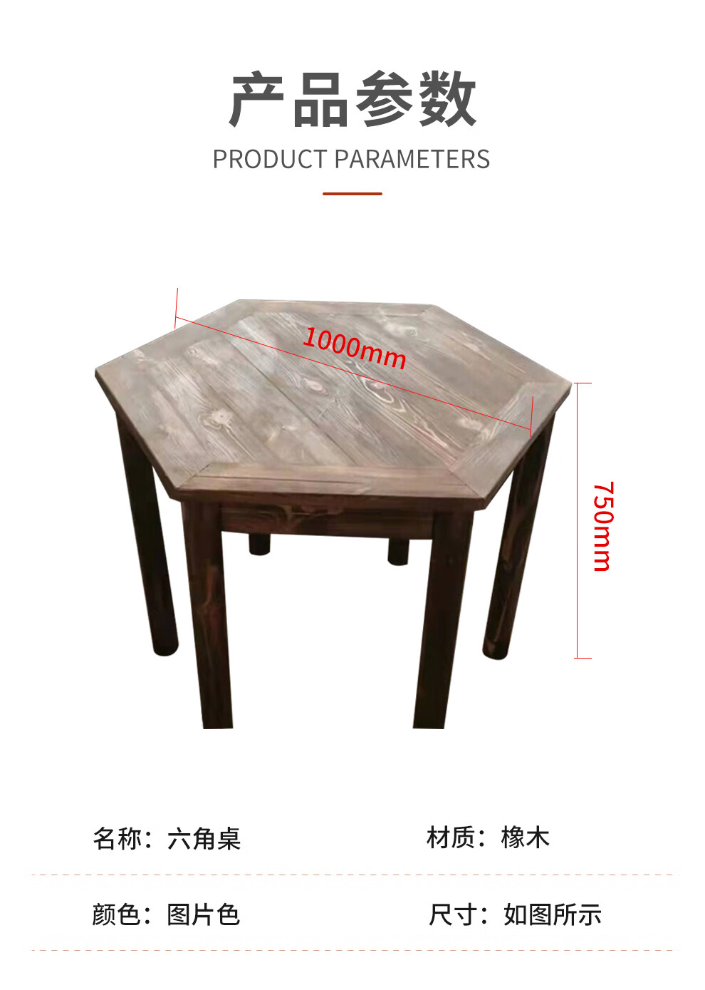 顺富美(SHUNFUMEI)食堂餐桌 1米餐桌单位餐厅食堂木质六角桌餐桌单桌 办公家具一站式采购