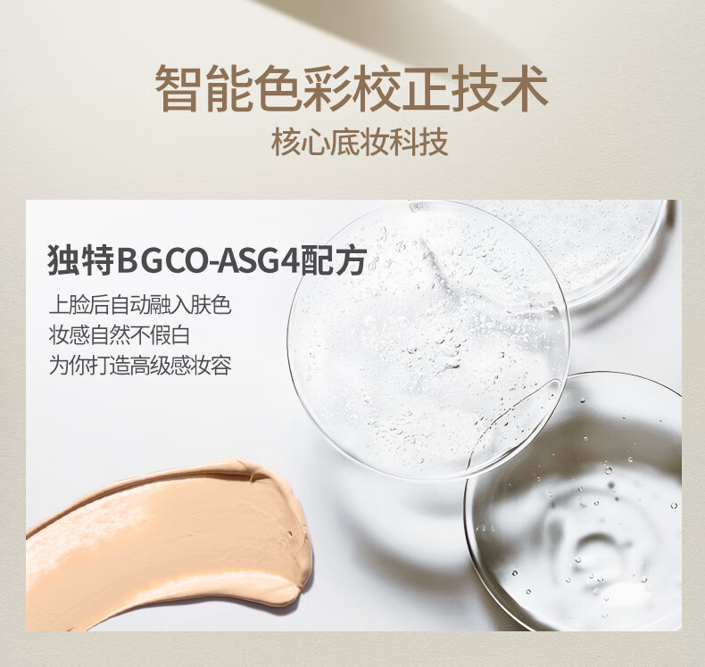SHAKEUP COSMETICS男士专用素颜霜遮瑕痘印BB霜自然色50ml 补水面霜粉底液护肤品