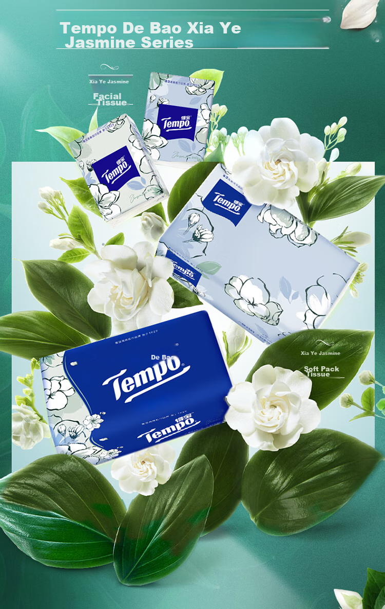 Бумажные платочки TEMPO Yibo's Choice, 4-слойные, 7 шт. в упаковке, 12 упаковок, аромат жасмина, водостойкие, карманные салфетки