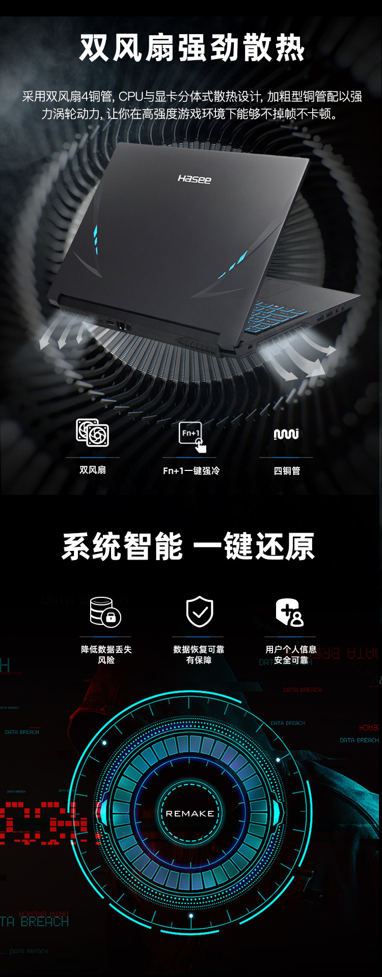 神舟战神z8和拯救者r7000哪款好？性价比区别大不大？