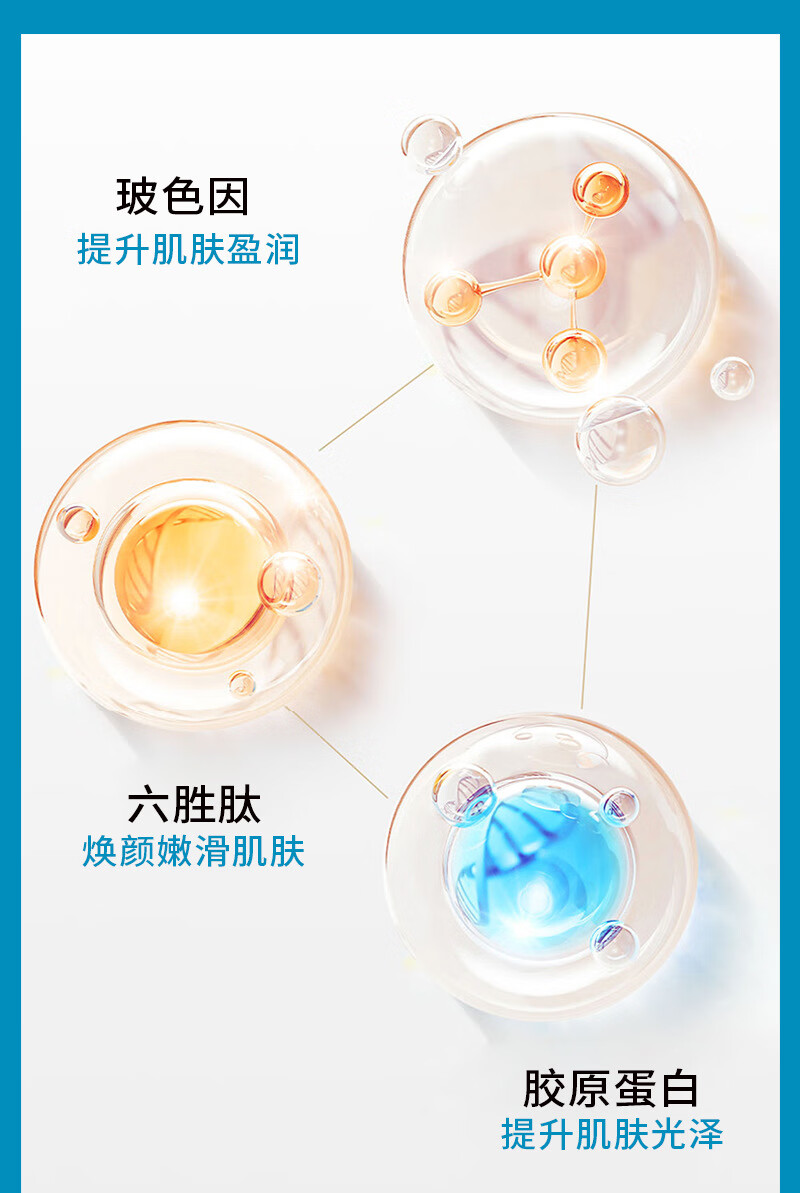 KOOGIS玻色因多肽抗皱次抛精华液抗皱小分子胶原棒纯原液料补水保湿安瓶