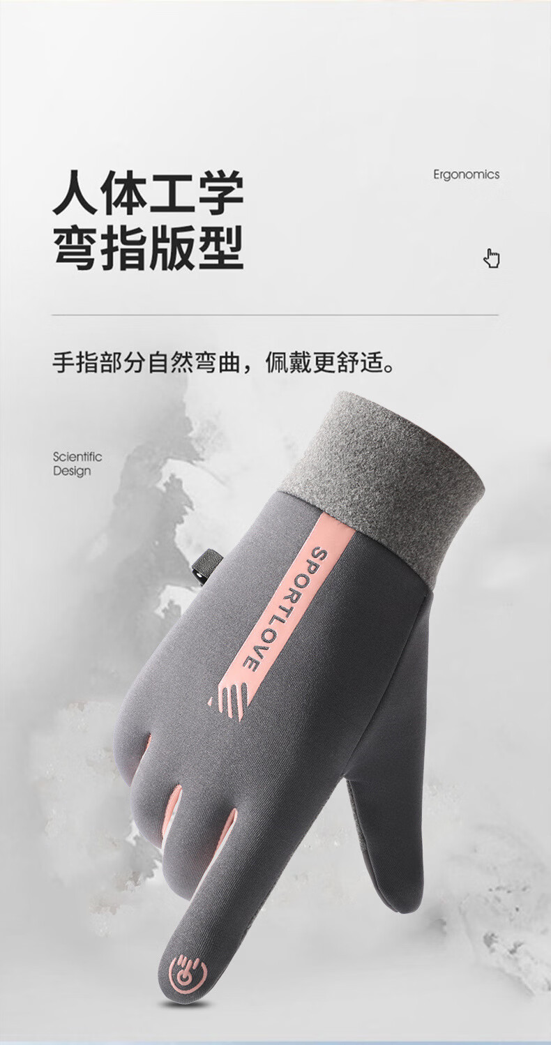 惠寻 京东自有品牌 保暖手套运动骑行防风防寒防滑触屏手套 男款灰色