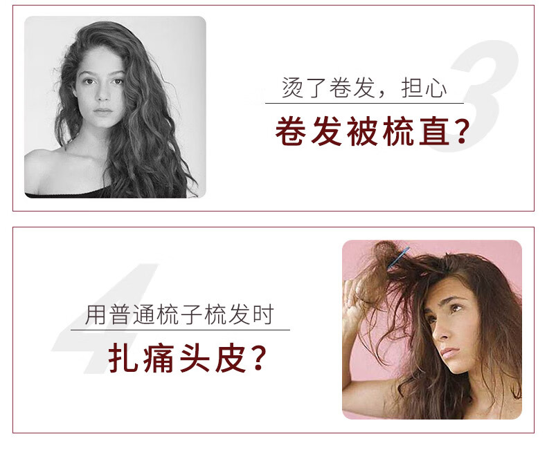 MAGGSE玫姬大齿宽齿梳子扁梳烫发卷发梳子长发美发烫发直发梳子女士家用
