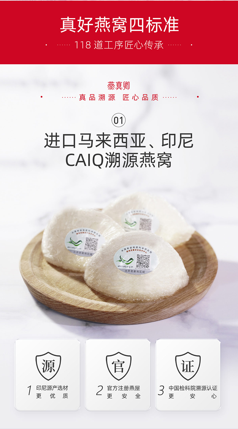 商品详情图