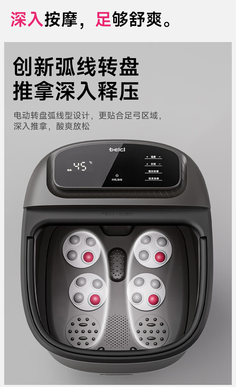 商品详情图