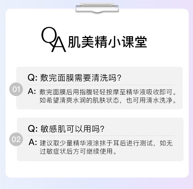 肌美精（Kracie）蓝色3D肌源赋活立体保湿美白面膜30ml*4片/盒 改善暗沉 3D面膜女