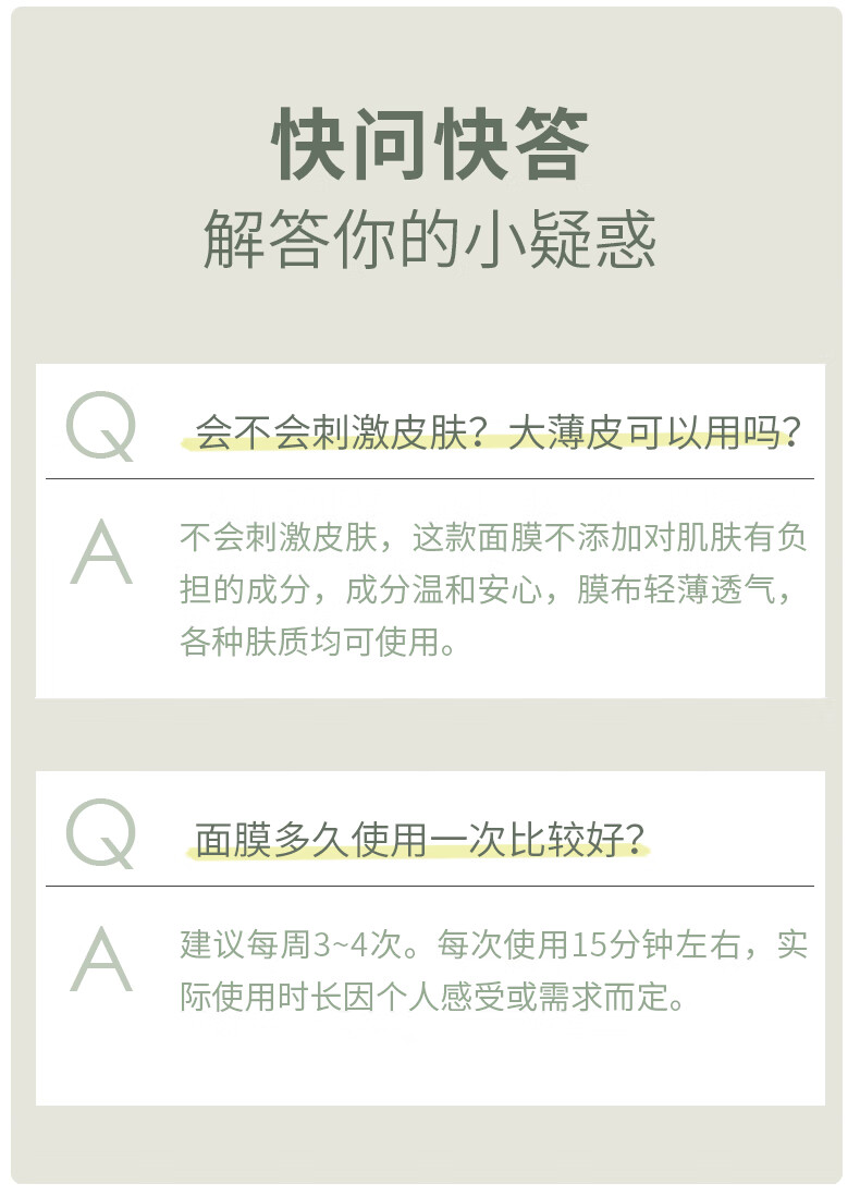 果本 水嫩沁润果柔柔面膜25ml*20片补水保湿面膜贴学生男女