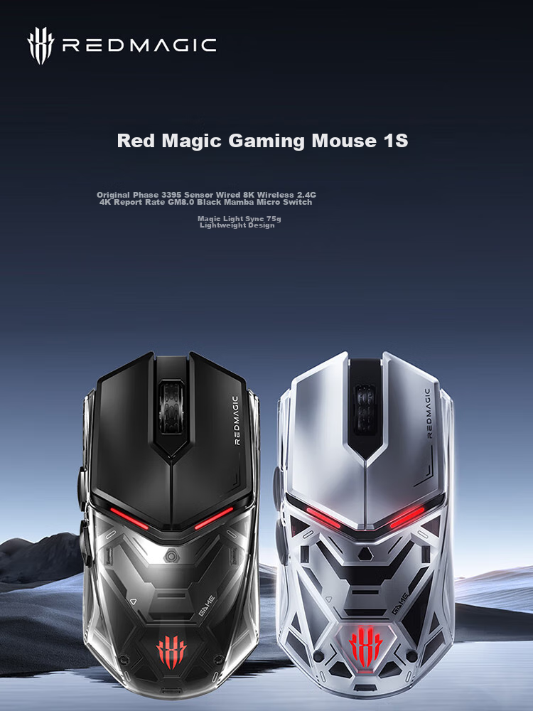 Игровая мышь RedMagic 1S